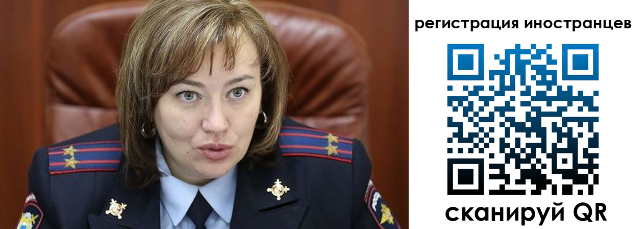 временная регистрация для школы в Северной Осетии